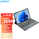 中柏（Jumper）跨界320 12英寸二合一筆記本平板電腦 Win 辦公學(xué)生平板 12+256GB (鍵盤(pán)套餐)