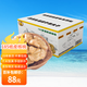 果夫子185手剝紙皮生核桃5斤原味阿克蘇薄皮核桃新疆堅果禮盒