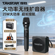 得勝（TAKSTAR） E261W無(wú)線(xiàn)教學(xué)擴音器 領(lǐng)夾式發(fā)射器手持式麥克風(fēng)無(wú)線(xiàn)教師專(zhuān)用擴音器講解無(wú)線(xiàn)小蜜蜂 E261W無(wú)線(xiàn)手持版丨25W功率