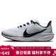 耐克NIKE男飛馬41PEGASUS2025上馬款限定運動(dòng)跑鞋IM6674-101白黑42