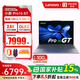 聯(lián)想（Lenovo）筆記本電腦小新Pro16GT AI輕薄本 2025 2代酷睿Ultra9 32G 1T 2.8KOLED+游戲鼠標套裝1號店專(zhuān)供