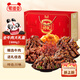 蜀道香全牛肉盛宴大禮盒888g 純肉干肉脯 解饞鹵味小零食 四川特產(chǎn) 送禮
