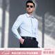 龍牙二代龍牙暗冰速干長(cháng)袖襯衫通勤商務(wù)涼感通勤透氣吸濕速干四面彈力 淺藍色 L 180/100A （155-175斤）