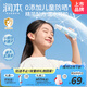潤本兒童防曬乳霜溫和輕薄寶寶防曬乳液99ml隔離霜3歲+大容量SPF20