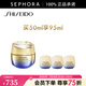 資生堂（Shiseido） 悅薇智感緊彈亮乳霜 50ml套組