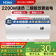 海爾（Haier）熱水器家用儲水式一級能效40L/60L/80L大水量速熱出水斷電熱水器 50L 海爾機械速熱+專(zhuān)利防電墻HC3
