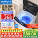 奧克斯（AUX）波輪洗衣機全自動(dòng) 大容量洗衣機家用宿舍租房神器 【國補】 灰色8KG洗脫容量/智能風(fēng)干【藍光抑菌】 波輪