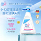 施巴（Sebamed）兒童洗發(fā)水?huà)雰簩殞毾窗l(fā)露3-6-12歲以上洗發(fā)洗護男女孩500ml進(jìn)口