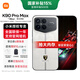 小米REDMI K90 Pro Max 第五代驍龍8至尊版 7560mAh大電池 BOSE聯(lián)合調音 白色冠軍版 16GB+1TB 官方標配