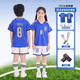 凱日虎（KAIRIHU）2026世界杯阿根廷德國足球服套裝男兒童梅西球衣國家隊訓練定制 2026世界杯意大利主場(chǎng)-8號托納利 M碼（身高170-175CM）