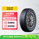 佳通輪胎GITI 輪胎175/65R15 84H GitiSynergy H2 適配 鋒范/飛度/夏利N7