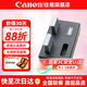 佳能（Canon）nb-13l原裝電池 g7x3 g7x2 SX740 SX720 g5x2 g1x3數碼相機鋰電池 充電器 灃標NB-13L雙電池+智能三充【1010Mah】 贈送電池收納盒