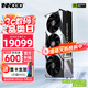 映眾（Inno3D）RTX 5090D V2 曜夜 X3 24G大顯存 全新架構 4K游戲AI運算設計渲染獨立顯卡 RTX 5090D V2 超級冰龍 24G