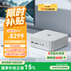 零刻國家補貼15% GTi15UItra 酷睿UItra9 285H AI PC游戲辦公設計迷你主機本地部署Deepseek 64G/1TB