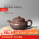 藏壺天下【晨光窯·造】宜興紫砂壺 黃龍山紫泥 仿古壺 手工制作 壽珍仿古 200ml