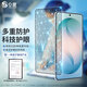 0度適用三星S26 S26P+S26ULTRA手機膜S26Ultra膜用級鋼化膜稀土護眼防藍光保護膜防指紋防摔防爆 三星 S26 醫用稀土AG護眼版-八項防護(防眩光專(zhuān)利)