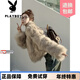 花花公子（PLAYBOY）品牌棕色感環(huán)保狐貍毛皮草外套女短款洋氣超好看保暖加厚毛毛外套 榛子棕 加厚 S 100斤以?xún)? title=