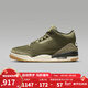 耐克（NIKE）男鞋2025冬AIR JORDAN 3 AJ3復刻橄欖綠復古休閑緩震實(shí)戰籃球鞋 DN3707-202 42