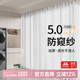 家菲紗簾幻影紗透光不透人窗簾白紗客廳陽(yáng)臺飄窗白色百葉紗掛鉤可定制 幻影紗-白-掛鉤（當天發(fā)貨） 墻寬1.1-1.6米【高1.8米】2片