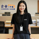 妙歌夏季抗菌短袖t恤定制工作服企業(yè)手機店營(yíng)業(yè)廳文化衫正肩圓領(lǐng)工服 黑色【留香驅蚊-抗菌-不起球】 XL