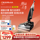 德?tīng)柆敚―eerma）【重磅新品】定點(diǎn)噴水洗地機P80Ultra旗艦【定點(diǎn)噴水溶污 機械臂0水漬 IPX7防水浸泡 】洗拖吸一體