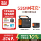 電小二戶(hù)外電源【2度電】2200W大功率快充應急移動(dòng)大容量電源露營(yíng)便攜 2000Pro2+100Plus