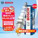 博世（BOSCH）雙鉑金火花塞5776單支奧迪A4LA5A6LA8LQ5寶馬550i/120i318i/740Li