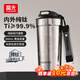 富光純鈦保溫杯鈦咖啡杯大容量高檔商務(wù)鈦杯便攜車(chē)載雙飲隨行水杯子 皓月銀560ml【內外純鈦+一蓋雙飲】