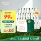 圣牧有機純牛奶3.6g蛋白 200ml*30盒高鈣牛奶家庭裝早餐奶 囤貨送禮