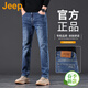 JEEP美國正品高端牛仔褲春秋男士修身直筒彈力水洗商務(wù)休閑小腳褲秋冬 深藍色 常規 【官方正品】 33 【適合150斤左右】