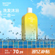 WATERTIME/水川 去氯游泳洗發(fā)沐浴二合一運動(dòng)專(zhuān)用沐浴露植物精粹香氛300ml