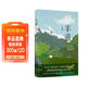 自營(yíng)包郵 羊道·深山夏牧場(chǎng) 李娟作品 另著(zhù)我的阿勒泰羊道三部曲遙遠的向日葵地等