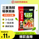 海底撈火鍋底料 海味三鮮火鍋底料200g  鮮香不辣滋補湯料燉菜調料