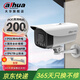 dahua大華攝像頭監控室外200萬(wàn)錄音監控攝像機紅外夜視高清poe網(wǎng)線(xiàn)供電攝像機遠程監控器 DH-P20A1-A-IL2 3.6mm 鏡頭