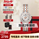 天梭（TISSOT）瑞士女表小美人系列機械表石英女士輕奢時(shí)尚腕表送女友新年送禮 T126.010.22.013.01間金石英款