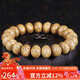 妍韻珠寶精品13x10mm黃金籽星月菩提子手串原生態(tài)雞油黃文玩佛珠念珠手鏈