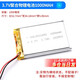 小聚合物3.7v鋰電池1000mAh電芯大容量可充電無(wú)線(xiàn)藍牙耳機通用 3.7V聚合物鋰電池1000mAh（裸線(xiàn)/無(wú)端子）
