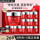 玉蘭油（OLAY）大紅瓶金純面霜女護膚品補水保濕抗皺淡紋緊致滋潤空氣霜老婆媽媽 大紅瓶霜共162g
