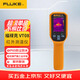 福祿克（FLUKE）VT08紅外測溫儀 20°C~400°C 紅外熱像儀 熱成像儀