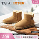 他她（TATA）云感雪地靴女皮毛一體加絨加絨保暖棉鞋厚底棉靴MXZ02DD5 黃棕（毛里） 38
