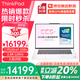 ThinkPad X9-14/15 Aura AI元啟版2025補貼20%酷睿標壓處理器輕薄本便攜商務(wù)辦公設計師聯(lián)想筆記本電腦ibm X9-15 U7-258v 32G 1T 標配 白 2.8K 12