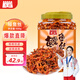 萬(wàn)達香辣鰻魚(yú)絲500g即食海鮮肉類(lèi)蜜汁香辣小魚(yú)干罐裝海味小吃休閑零食