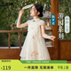 ASK JUNIOR國風(fēng)新中式女童裙子夏兒童輕薄網(wǎng)紗連衣裙繡花公主裙 米白色 130