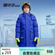 雪中飛童裝男童羽絨服中大童工裝休閑女童長(cháng)款兒童羽絨服寶藍170