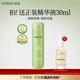 薈寶官方爽膚水護膚水蘆薈煥顏細膚水150ml補水保濕男女禮物國貨正品 VEIBAO薈寶蘆薈煥顏細膚水