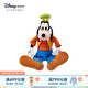 迪士尼（Disney）經(jīng)典卡通高飛黛絲唐老鴨毛絨玩偶公仔娃娃玩具抱枕情侶生日禮物 高飛毛絨玩偶