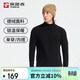 探路者（TOREAD）長(cháng)袖T恤男25秋冬戶(hù)外加絨保暖彈力德絨半高領(lǐng)打底上衣TAJJCN91859
