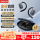擊音【14mm金標全景音】6.0藍牙耳機掛耳式骨傳導概念無(wú)線(xiàn)開(kāi)放不入耳音樂(lè )運動(dòng)跑步適用華為小米S160