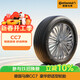 德國馬牌（Continental）汽車(chē)輪胎 195/60R15 88V CC7 # 適配比亞迪F3/L3/豐田花冠