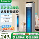 格力（GREE）電風(fēng)扇家用塔扇低燥省電塔式循環(huán)扇大風(fēng)量無(wú)葉風(fēng)扇遙控定時(shí)立式落地扇空調扇 遙控款【6米送風(fēng)/3檔調節】